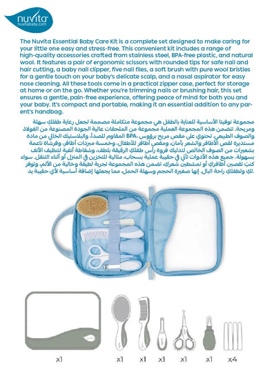 Baby Grooming Kit | Complete Hygiene & Health Care Set | Includes Brush, Comb, Scissors, Nail Clipper, Nasal Aspirator | Travel-Friendly | Elegant Gift Idea | Eco-Leather Case