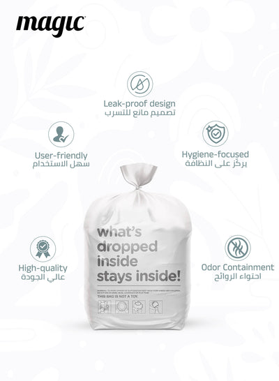 Magic Bags Majestic & Essential | 15pcs per Roll | 3 Pack | Leak-proof & Odor Control | Perfect Fit for Diaper Pails | Keeps Odor Inside for 2 Weeks | 100% Durable
