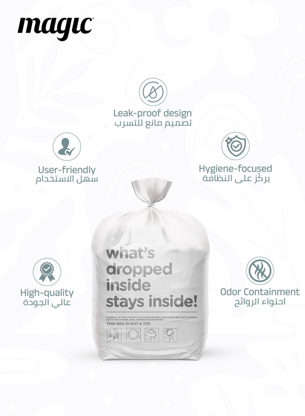 Magic Bags Majestic & Essential | 15pcs per Roll | 3 Pack | Leak-proof & Odor Control | Perfect Fit for Diaper Pails | Keeps Odor Inside for 2 Weeks | 100% Durable