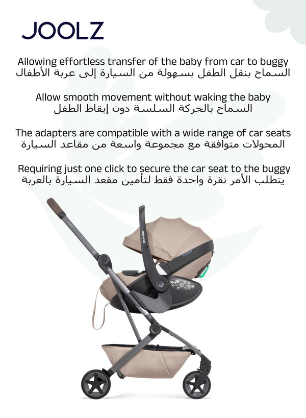 Car Seat Adapter Set for Stroller | Easy Baby Transfer | Compatible with Joolz Aer2 | Quick Click Attachment | Convenient for Travel | 10x10x5 cm - black