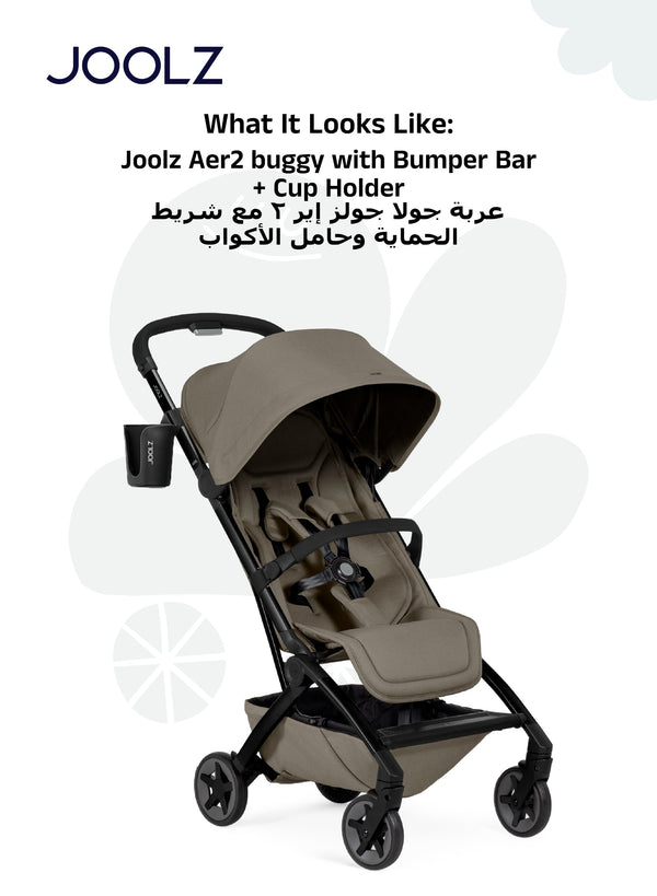 Lightweight Aer2 Baby Stroller with Bumper Bar & Cup Holder | Easy Fold One-Hand | Newborn to Toddler Travel Buggy | Comfortable Reclining Seat | 83×45×105 CM - Hazel Brown