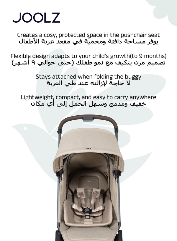 Newborn Insert for Aer+ / Aer2 / Day5 / Hub Strollers | Cosy Infant Seat Cushion | Easy Fold with Buggy | Lightweight Travel-Friendly Baby Support | 70 x 30 x 8 cm - Sandy Taupe