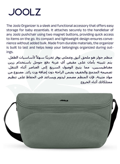 Compact Baby Stroller Organiser | Easy to Attach | Extra Storage for Diapers, Bottles, Toys | Secure Zipper Closure | Compatible with Joolz GEO/AER/HUB/Day |30 x 10 x 15 cm Forest Green