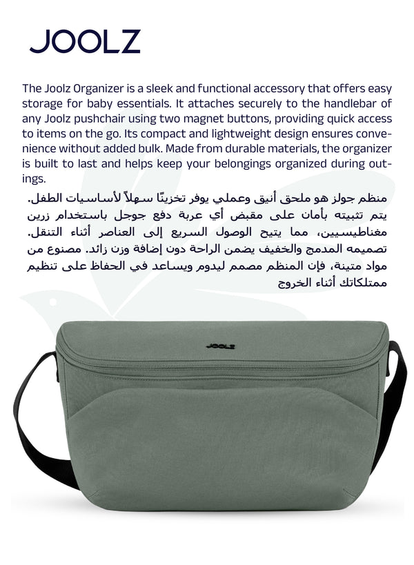Compact Baby Stroller Organiser | Easy to Attach | Extra Storage for Diapers, Bottles, Toys | Secure Zipper Closure | Compatible with Joolz GEO/AER/HUB/Day |  30 x 10 x 15 cm Forest Green