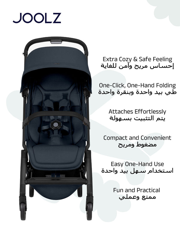 Aer² Foldable Bumper Bar for Stroller | Extra Cozy & Secure | Easy One-Hand Use | Quick Fold | Stylish Design | Safe for Toddlers | Compatible with Joolz Aer² | 10 x 50 x 8 CM - black
