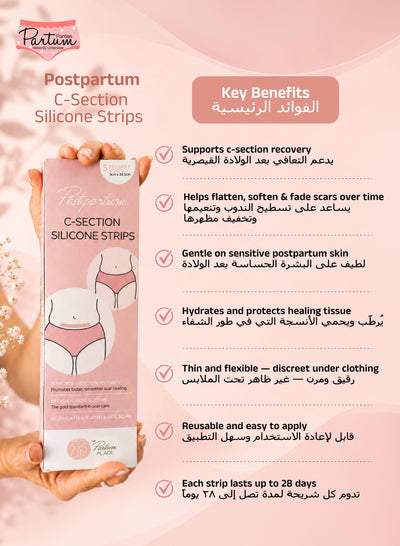 C Section Scar Strips Medical Grade Silicone | 5 Reusable Scar Sheets | Postpartum Scar Care for C Section Recovery | Soft Flexible Adhesive Strips for Smoother Faded Scars