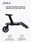 Aer² Footboard with Seat | Toddler Ride Board | Easy Attachment | Comfortable Walking Space | Flip-up Footboard for Toddler | Convenient Storage | 10 x 32 x 45 CM  Step 2: Arabic Translation - black