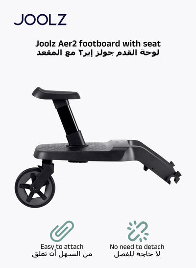 Joolz Aer² Footboard with Seat Toddler Ride Board Easy Attachment Comfortable Walking Space Flip-up Footboard for Toddler