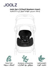 Newborn Insert for Aer+ / Aer2 / Day5 / Hub Strollers | Cosy Infant Seat Cushion | Easy Fold with Buggy | Lightweight Travel-Friendly Baby Support | 70 x 30 x 8 cm - Space Black