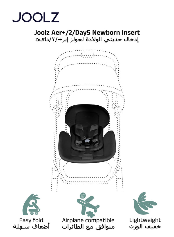 Newborn Insert for Aer+ / Aer2 / Day5 / Hub Strollers | Cosy Infant Seat Cushion | Easy Fold with Buggy | Lightweight Travel-Friendly Baby Support | 70 x 30 x 8 cm - Space Black