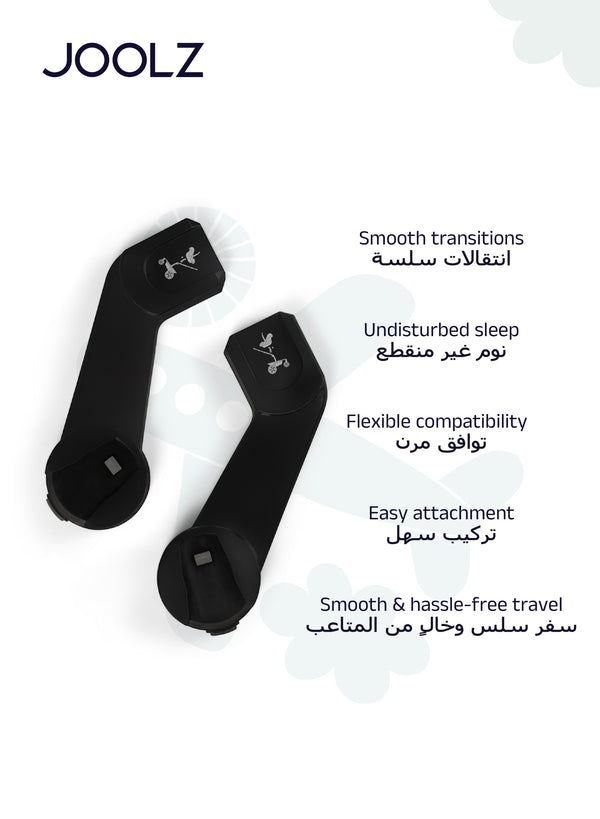 Joolz Hub² Car Seat Adapter Set | Seamless Transition from Car to Stroller | Compatible with Major Infant Car Seats | Quick Attach & Detach | Lightweight & Compact Design | 6.2 x 9.3 x 29.7 cm - Black