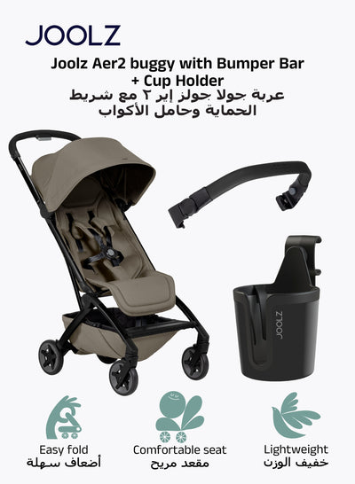 Lightweight Aer2 Baby Stroller with Bumper Bar & Cup Holder | Easy Fold One-Hand | Newborn to Toddler Travel Buggy | Comfortable Reclining Seat | 83×45×105 CM - Hazel Brown