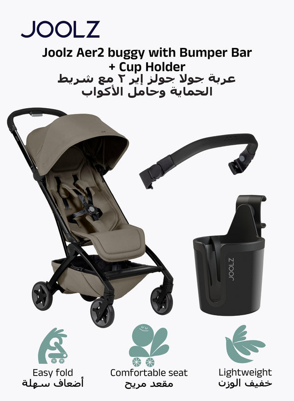 Lightweight Aer2 Baby Stroller with Bumper Bar & Cup Holder | Easy Fold One-Hand | Newborn to Toddler Travel Buggy | Comfortable Reclining Seat | 83×45×105 CM - Hazel Brown