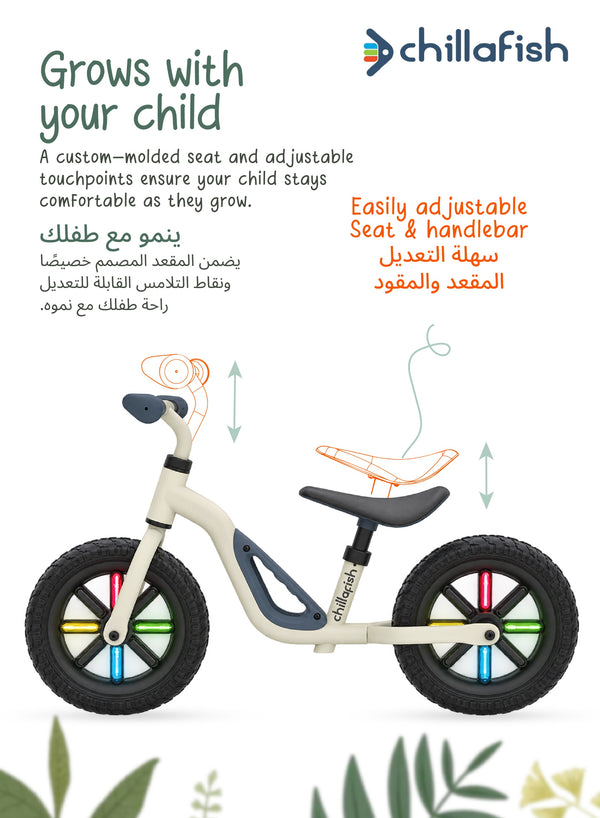 Charlie Glow Beige Kids Balance Bike with Light-Up Wheels | No Batteries Needed | Adjustable | 18-48 months