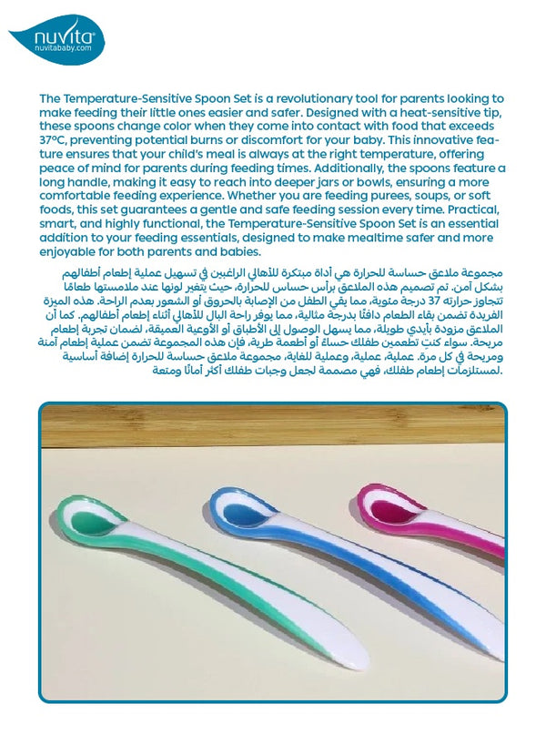 Set of 2 Thermosensitive Spoons | Easy Eating | Colour Changing | Long Handle | Suitable for Liquids | Ideal for Baby Food | BPA-Free | 37°C Temperature Indicator | pink