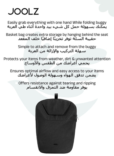 Aer² Basket Bag | One-Hand Access & Easy Fold | Extra Storage | Secure & Durable Material | Compatible with Joolz Aer2 Buggy | 46x14x34 cm - black