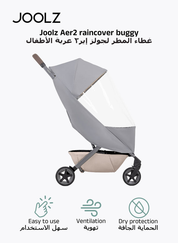 Raincover for Joolz Aer2 & Aer+ Stroller | Wind & Waterproof Protection | Shield from Rain, Snow & Hail | Ventilated Design | Compact & Portable | Universal Fit | 50x30x10 cm
