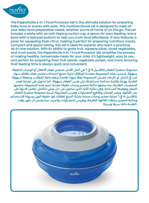 Multifunctional Feeding Set | 4-in-1 Meal Set | Plate with Suction Cup | Fruit Grater | Lemon Squeezer | Bowl & Spoon | Dishwasher & Microwave Safe | Compact & Portable | Blue