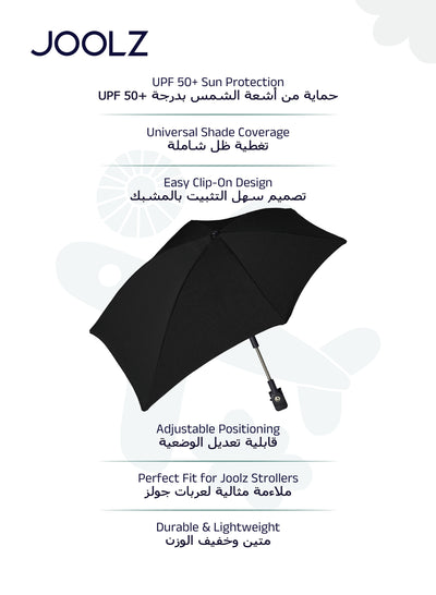 Universal Baby Stroller Parasol UPF50+ Sun Protection | Adjustable Flexible Arm Clip-On Umbrella | Space Black | Fits Multiple Strollers | Lightweight Shade 30 CM - Space black