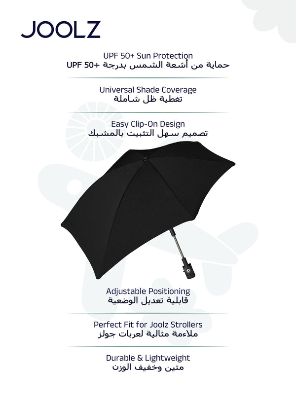 Universal Baby Stroller Parasol UPF50+ Sun Protection | Adjustable Flexible Arm Clip-On Umbrella | Space Black | Fits Multiple Strollers | Lightweight Shade 30 CM - Space black