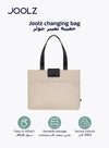 Eco-Friendly Changing Bag | Spacious Baby Diaper Bag with Insulated Bottle Pocket | Laptop Compartment | Foldable Changing Mat | Water-Repellent | 20L Capacity | 36 x 13.5 x 45 cm - Sandy Taupe