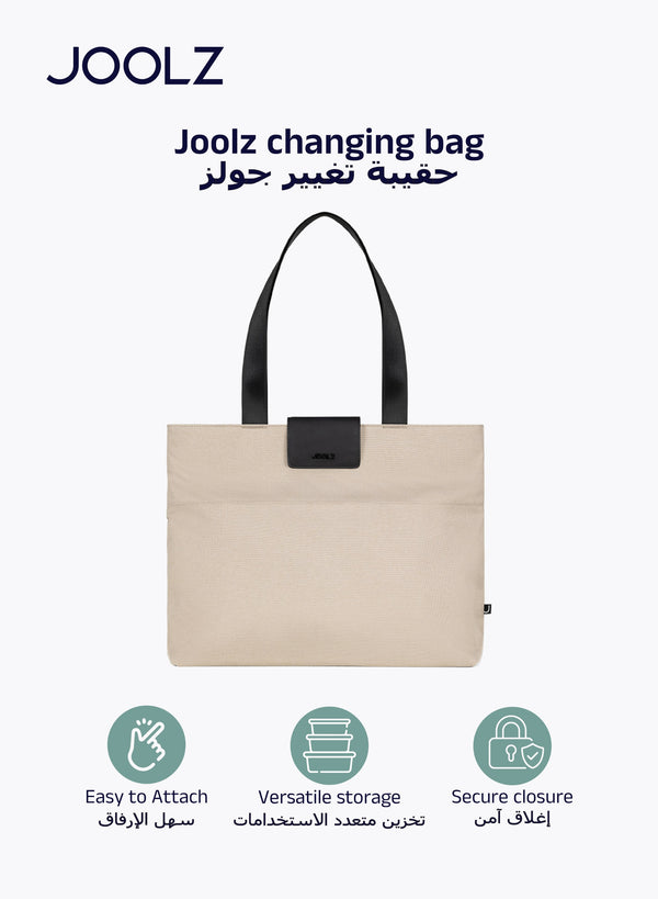 Eco-Friendly Changing Bag | Spacious Baby Diaper Bag with Insulated Bottle Pocket | Laptop Compartment | Foldable Changing Mat | Water-Repellent | 20L Capacity | 36 x 13.5 x 45 cm - Sandy Taupe