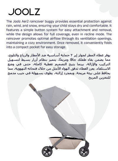 Raincover for Joolz Aer2 & Aer+ Stroller | Wind & Waterproof Protection | Shield from Rain, Snow & Hail | Ventilated Design | Compact & Portable | Universal Fit | 50x30x10 cm