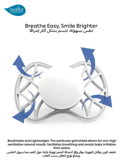 Orthodontic Pacifier | Rose Quartz | 100% Soft Silicone | Ideal for Newborns | BPA Free | Promotes Healthy Mouth Development | Breathable Design | Easy Cleaning & Sterilization | 0-6 Months