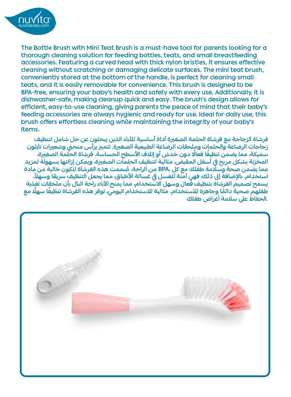 Bottle Brush with Mini Teat Brush | Curved Head | Nylon Bristles | BPA-Free | Dishwasher-Safe | Perfect for Baby Bottles, Teats & Accessories | Convenient & Effective Cleaning Tool
