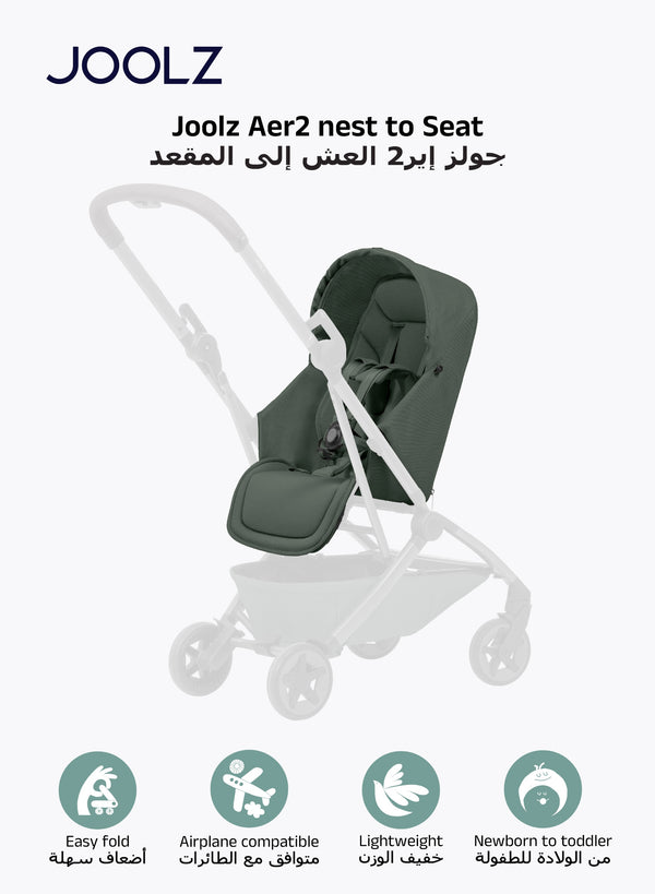 Aer² Newborn Nest to Seat | Compatible with Joolz Aer² Stroller | Airplane Friendly | Soft, Snug Protection | Adjustable Leg Rest | UPF 50+ Sun Protection | 0–15kg - Forest Green