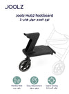 Joolz Hub² Footboard with Seat | Toddler Ride-On Board for Stroller | Detachable Seat | Foldable Design | Easy Attachment | Supports up to 44 lbs (20 KG) | 39 x 37.5 x 23 cm - black
