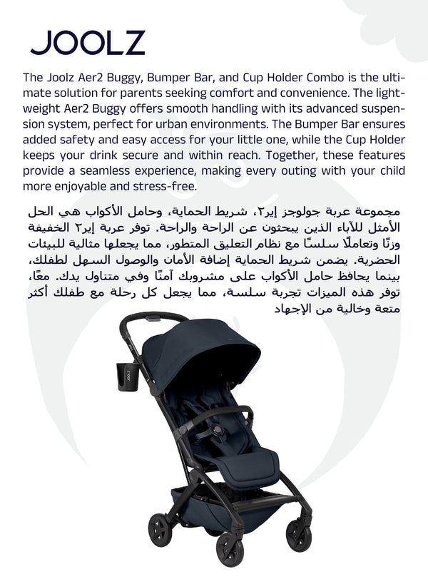 Lightweight Aer2 Baby Stroller with Bumper Bar & Cup Holder | Easy Fold One-Hand | Newborn to Toddler Travel Buggy | Comfortable Reclining Seat | 83×45×105 CM - Navy Blue