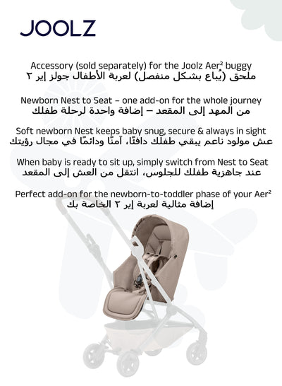 Aer² Newborn Nest to Seat | Compatible with Joolz Aer² Stroller | Airplane Friendly | Soft, Snug Protection | Adjustable Leg Rest | UPF 50+ Sun Protection | 0–15kg - Sandy Taupe