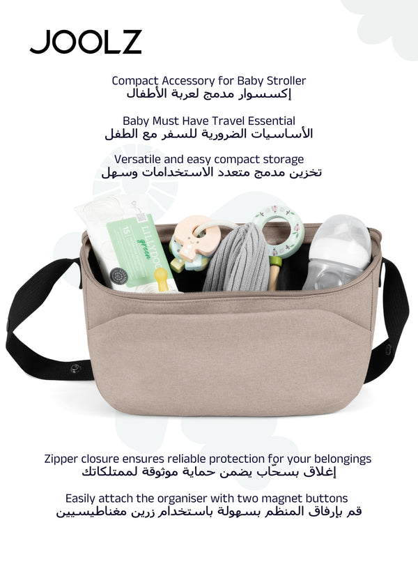 Compact Baby Stroller Organiser | Easy to Attach | Extra Storage for Diapers, Bottles, Toys | Secure Zipper Closure | Compatible with Joolz GEO/AER/HUB/Day |  30 x 10 x 15 cm Sandy Taupe - Sandy Taupe