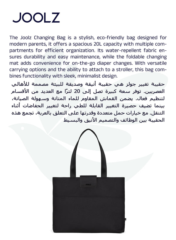 Eco-Friendly Changing Bag | Spacious Baby Diaper Bag with Insulated Bottle Pocket | Laptop Compartment | Foldable Changing Mat | Water-Repellent | 20L Capacity | 36 x 13.5 x 45 cm - Black
