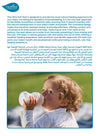 Anti-Colic Baby Bottle - Materno Feel | Ultra-Soft Teat | Ergonomic Design | BPA-Free | Prevents Colic & Ear Infections | 150ml |  Easy to Clean | delete