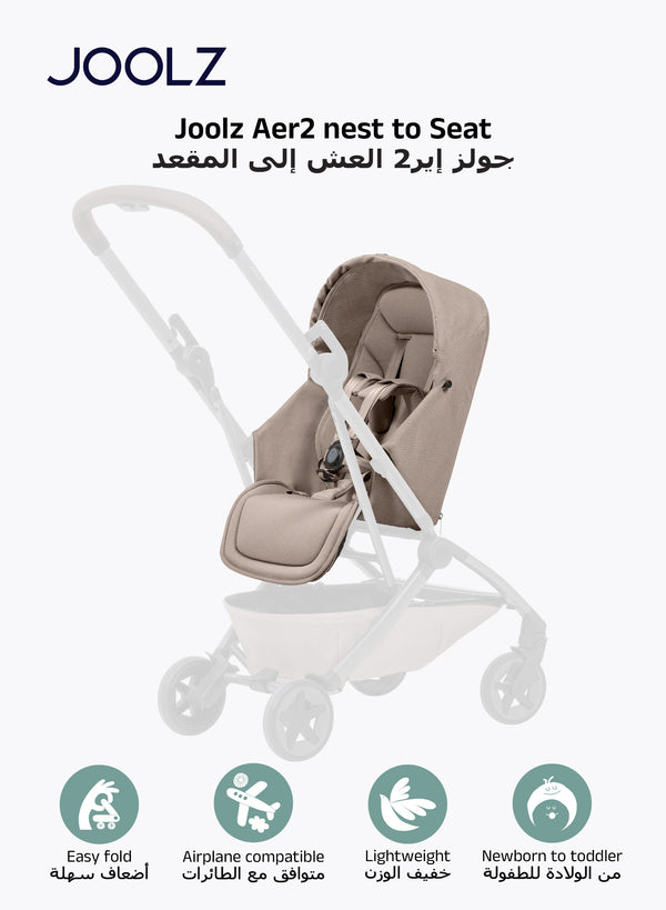 Aer² Newborn Nest to Seat | Compatible with Joolz Aer² Stroller | Airplane Friendly | Soft, Snug Protection | Adjustable Leg Rest | UPF 50+ Sun Protection | 0–15kg - Sandy Taupe
