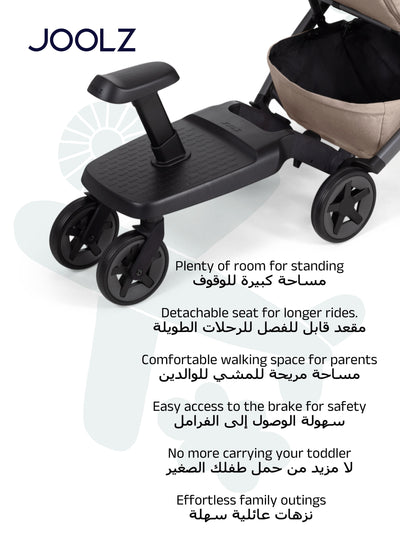 Aer² Footboard with Seat | Toddler Ride Board | Easy Attachment | Comfortable Walking Space | Flip-up Footboard for Toddler | Convenient Storage | 10 x 32 x 45 CMStep 2: Arabic Translation - black