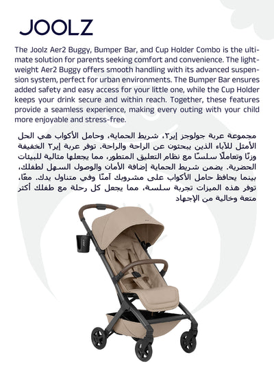 Lightweight Aer2 Baby Stroller with Bumper Bar & Cup Holder | Easy Fold One-Hand | Newborn to Toddler Travel Buggy | Comfortable Reclining Seat | 83×45×105 CM - Sandy Taupe