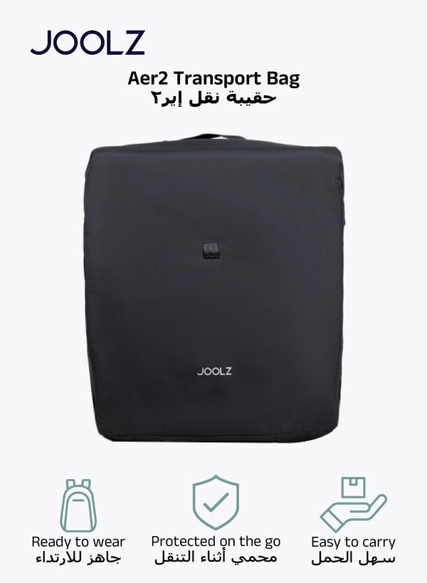 Travel Bag for Joolz Aer2 & Aer+ Stroller | Protects from Scratches & Impacts | Backpack Style | Adjustable for Buggy & Cot | Easy to Carry | Fits Joolz Aer2 | 50x35x20 cm - black
