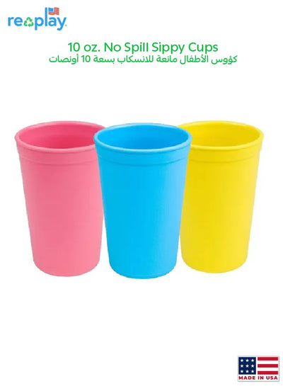 Drinking Cup Set of 3 – 295 ml | Blue | Pink | Yellow | BPA-Free | Dishwasher & Microwave Safe | Durable & Stackable | Eco-Friendly Kids Cups | 9.5x9.5x12.7 CM