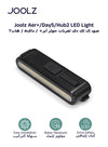 AER+ LED Light for Stroller | Rechargeable USB Light | Enhance Safety & Visibility | Stylish & Eco-Friendly | Multiple Light Modes | Compatible with AER+ & Day5 Strollers | 10 x 5 x 3 cm