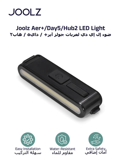 Joolz AER+ LED Light for Stroller Rechargeable USB Light Enhance Safety & Visibility Stylish & Eco-Friendly Multiple Light
