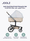 Mosquito Net for Geo³, Day⁵ & Hub² Strollers | Breathable Mesh | Quick Installation | Compact Storage Bag | Insect Protection | Grey | 36 x 30 x 5 cm