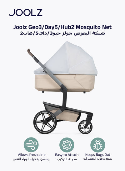 Joolz Mosquito Net for Geo³, Day⁵ & Hub² Strollers Breathable Mesh Quick Installation Compact Storage Bag Insect Protection
