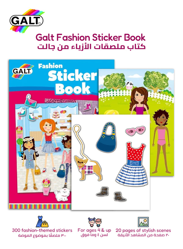 Fashion Sticker Book | 20 Full-Color Pages | Includes 300 Stickers of Clothes & Accessories | Dress Up Girl Club Characters | Fun Creative Activity for Girls 4+ | 29.7x0.4x21 CM