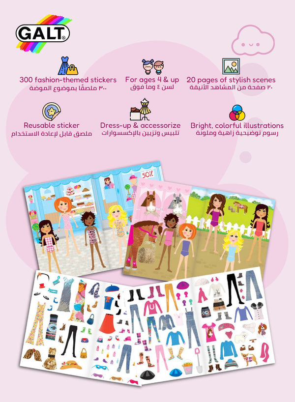 Fashion Sticker Book | 20 Full-Color Pages | Includes 300 Stickers of Clothes & Accessories | Dress Up Girl Club Characters | Fun Creative Activity for Girls 4+ | 29.7x0.4x21 CM