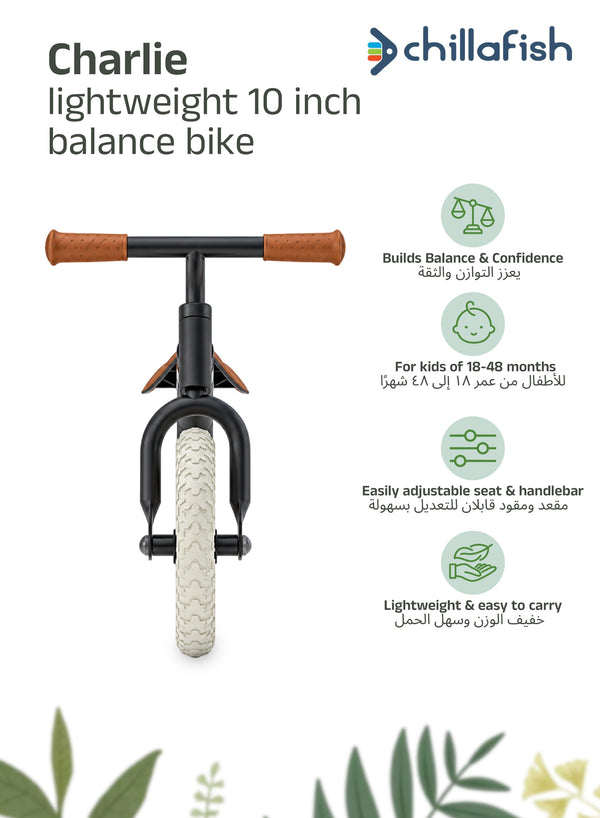 Charlie Black 10-Inch Kids Balance Bike | Adjustable Seat | Puncture-Free Tires | Carry Handle | 18-48 months